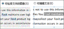 PDF编辑器 - 编辑扫描文档