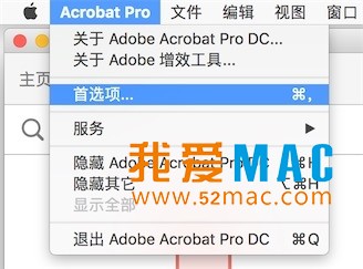 Adobe Acrobat Pro DC 2018 for Mac 官方原版完美激活 Mac 电脑PDF软件 破解版下载插图5