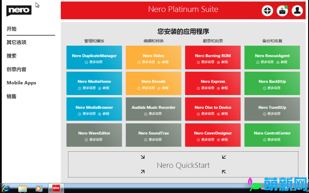 Nero Platinum 2020 Suite v22.0.1011 Win中文多语言版 完美激活版安装教程下载插图
