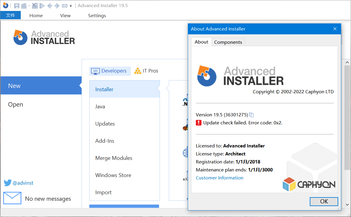 Advanced Installer v19.7 中文激活版便携版-知识兔