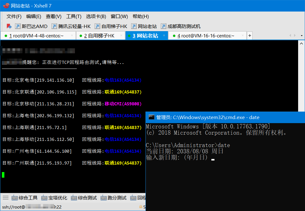 NetSarang Xshell 7_Build_0141 中文激活版下载