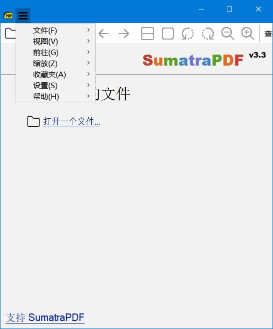 SumatraPDF(轻量级pdf阅读器)v3.5.1正式版下载