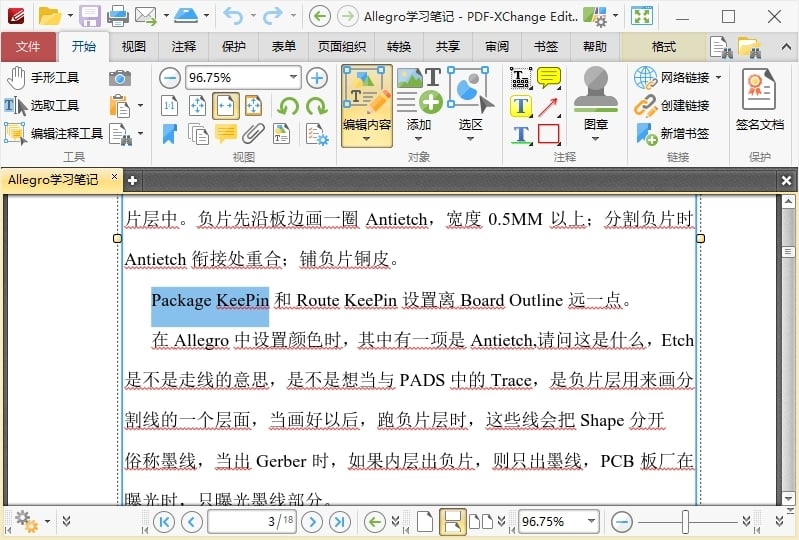 PDF-XChange Editor 10.1.2.382中文激活版下载