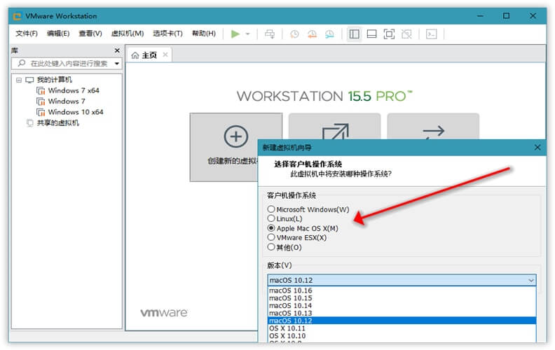 VMware Workstation 15.5.5 绿色精简版本-知识兔