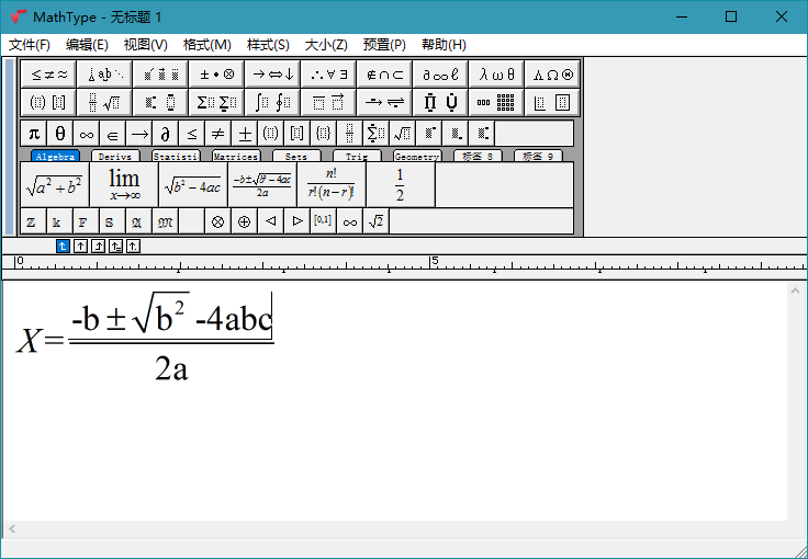 MathType中文激活版(数学公式编辑器)v7.7.0下载