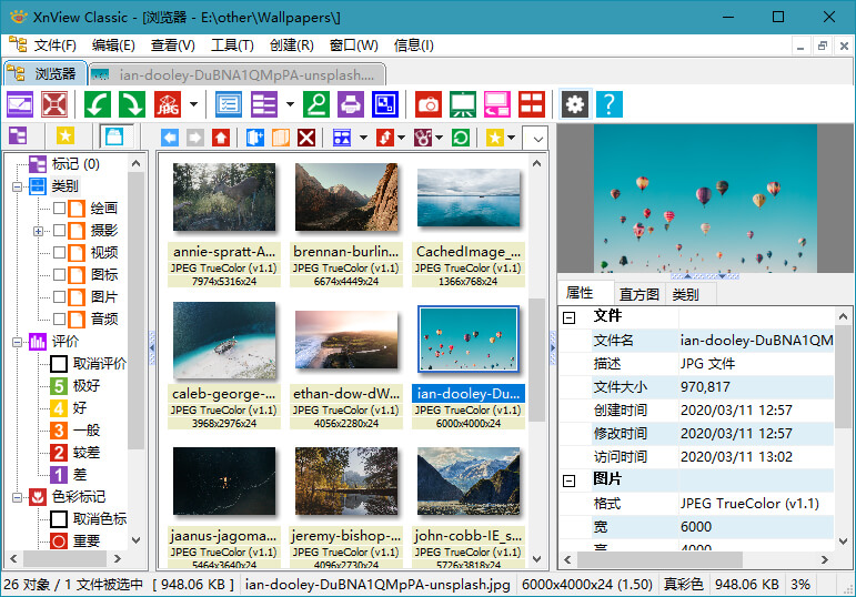 XnViewMP_v1.6.1 / XnView 2.51.5 Classic下载