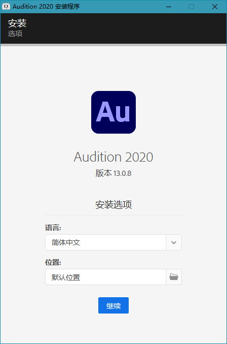 Adobe Audition 2024 (v24.0.0.46.0)激活版下载