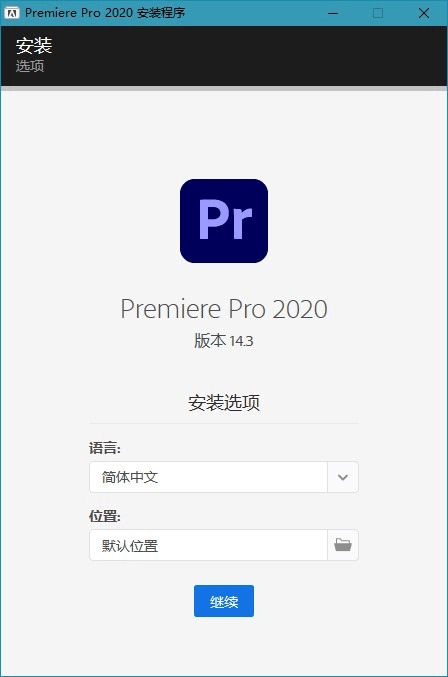 Adobe Premiere Pro 2024 (v24.0.0)激活版下载