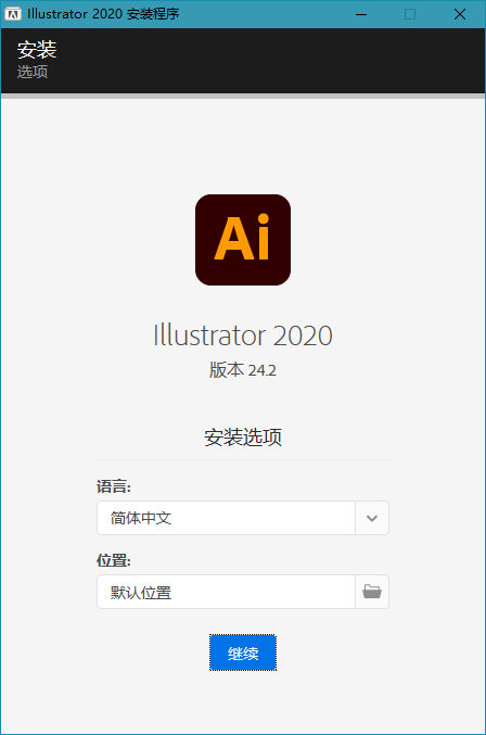 Adobe Illustrator 2024 (v28.0.0.88)激活版下载