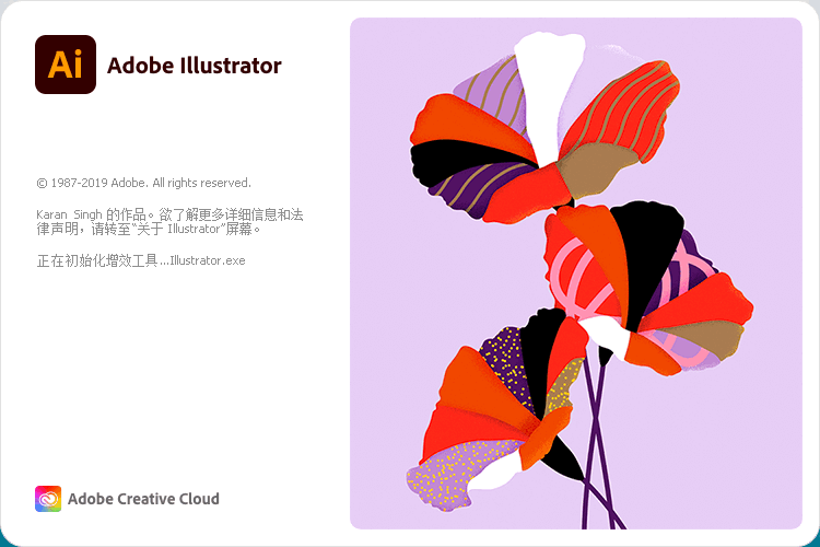 Adobe Illustrator 2024 (v28.0.0.88)激活版下载