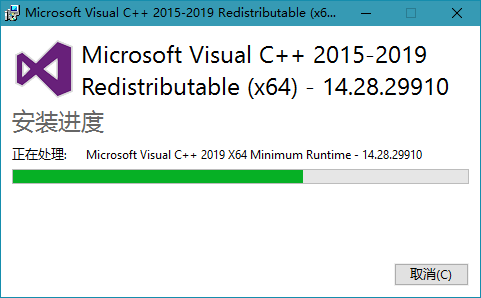 Microsoft Visual C++ 2022 14.38.33126.1下载