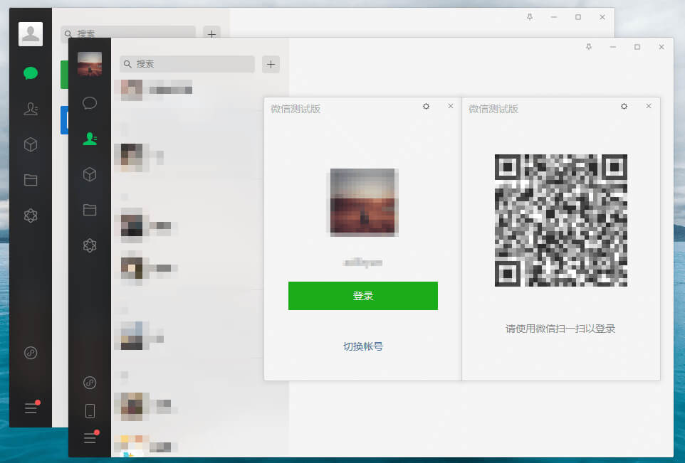 微信PC版WeChat 3.9.8.15 多开防撤回绿色版下载
