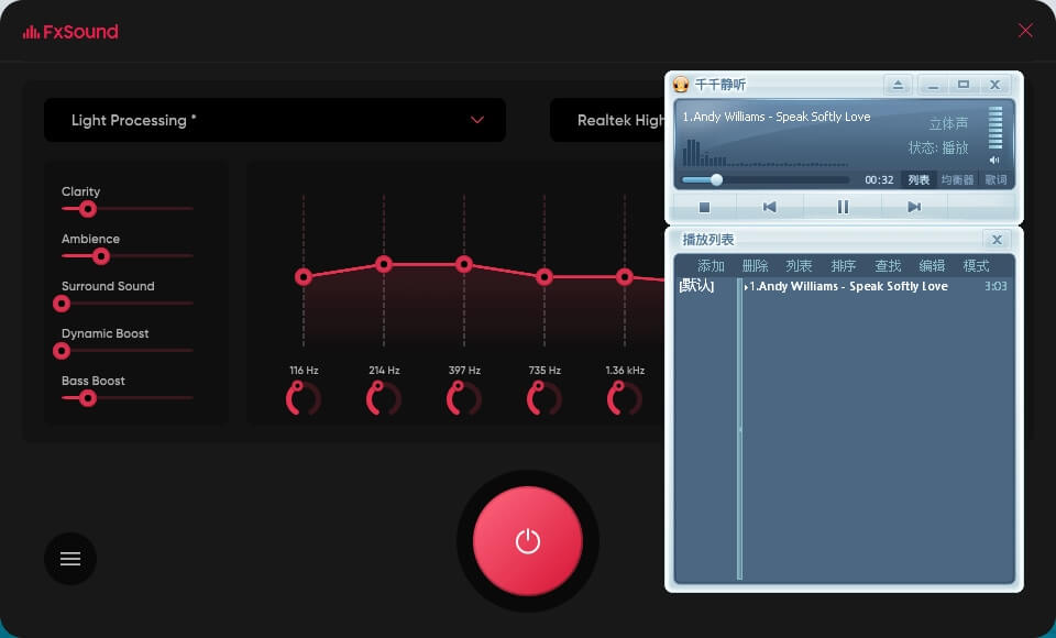 音效增强工具 FxSound Pro v1.1.20.0 免费版下载