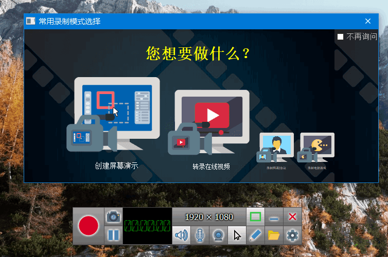 ZD Soft Screen Recorder 11.6.7中文激活版下载