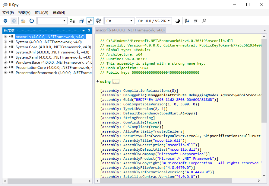 .Net反编译工具 ILSpy v8.1.1.7464 绿色中文版下载