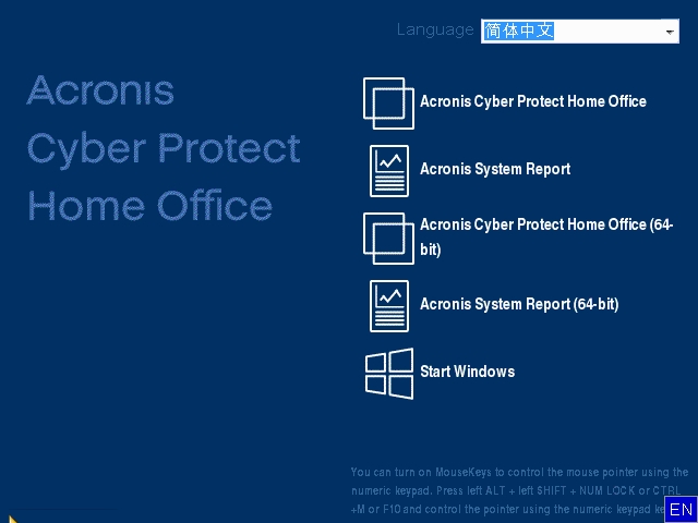 Acronis Cyber Protect Home Office 40713下载