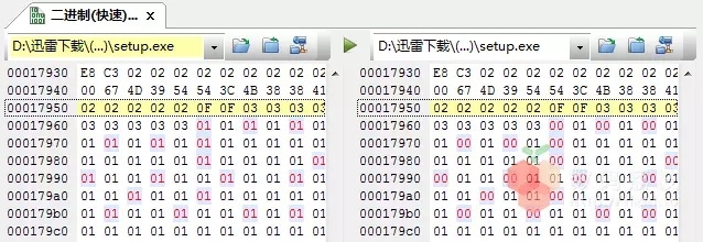 UltraCompare中文版 v23.0.0.40 绿色激活版下载