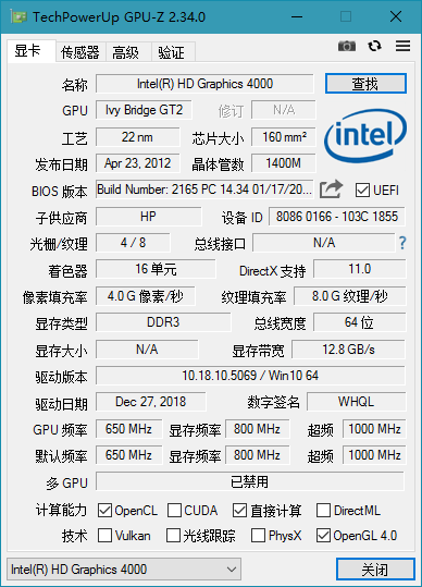 GPU-Z中文版(显卡检测工具)V2.55.00 汉化版下载