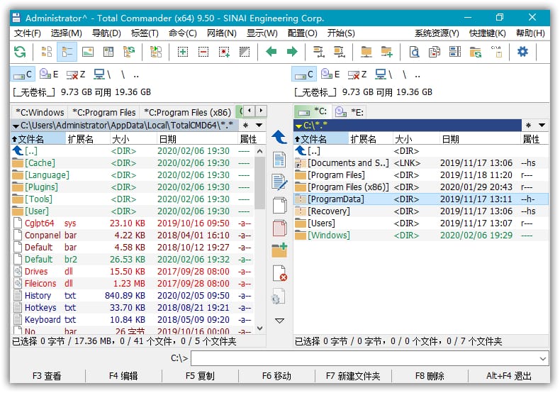 Total Commander中文增强版v11.02 正式版下载