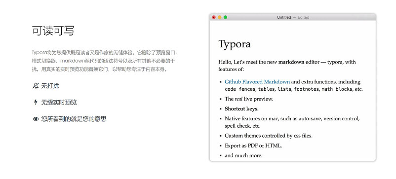 MarkDown编辑器Typora v1.6.7 中文激活版下载