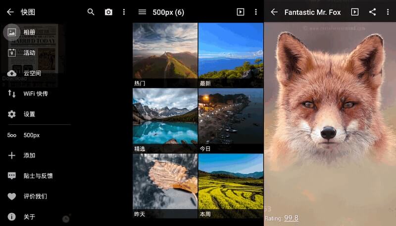 图库(快图浏览)QuickPic Gallery Mod v9.3.2下载