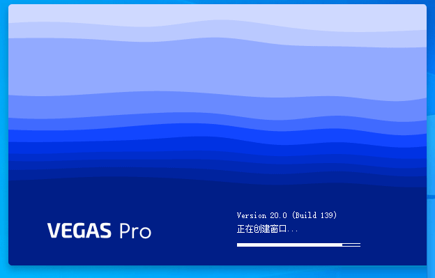 MAGIX VEGAS Pro v21.0.0.108 中文激活版下载