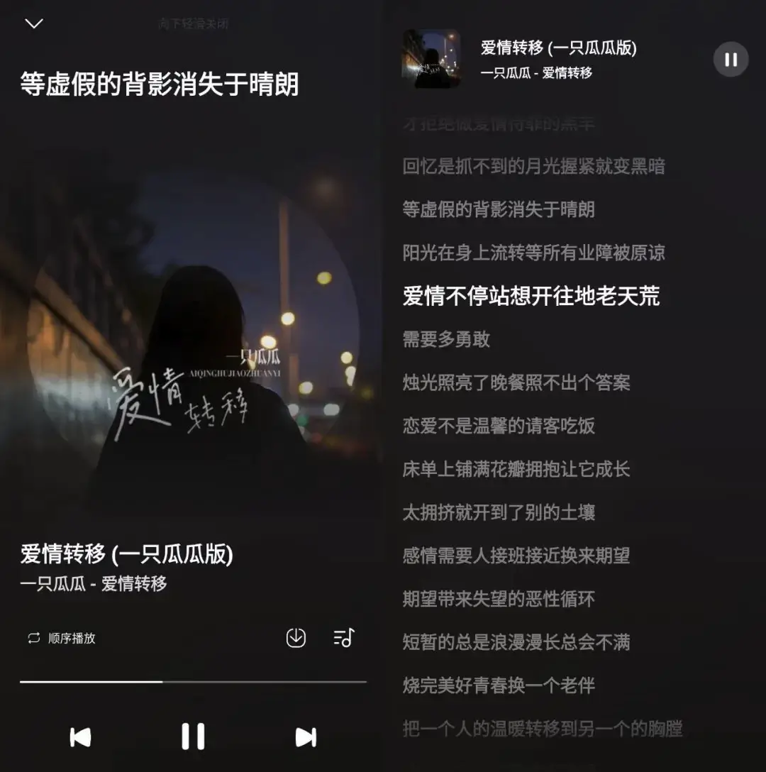 Android 音乐时刻 v1.0.6 又一款免费听音乐软件下载