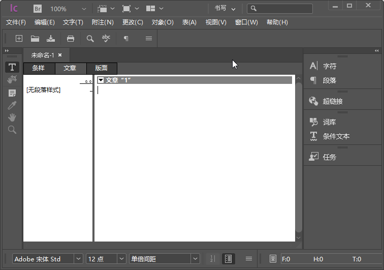 Adobe InCopy 2023 (v18.5.0.57.00) 激活版知识兔
