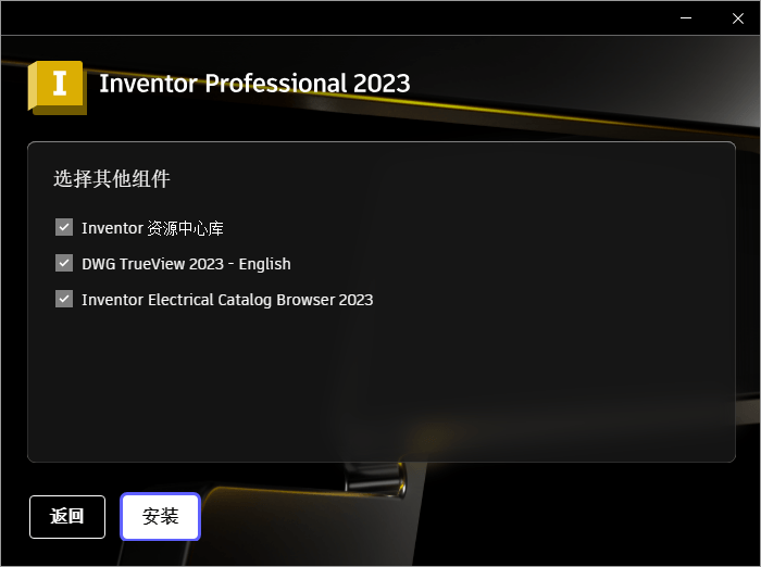 Inventor Professional 2023.3.1_中文激活版-知识兔's Blog