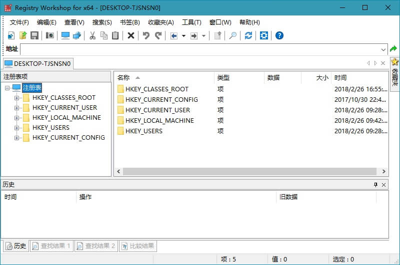 Registry Workshop中文注册版 5.1.0 单文件下载