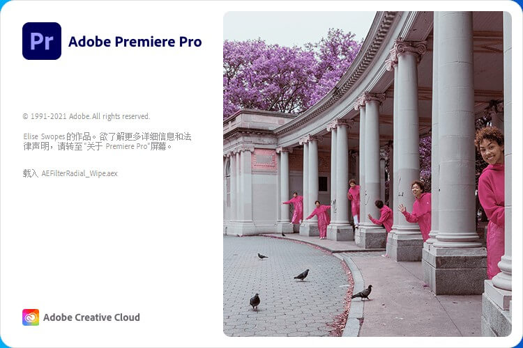 Adobe Premiere Pro 2022 v22.6.2 Repack下载