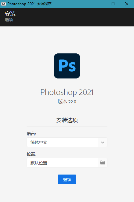 Adobe Photoshop 2021 (v22.5.9)_Repack下载