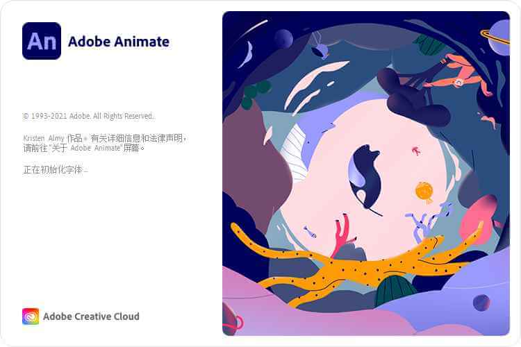 Adobe Animate 2022 (22.0.8.217) Repack下载