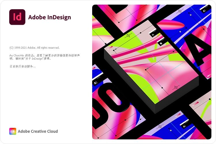 Adobe InDesign 2022 v17.4.0.051 Repack下载