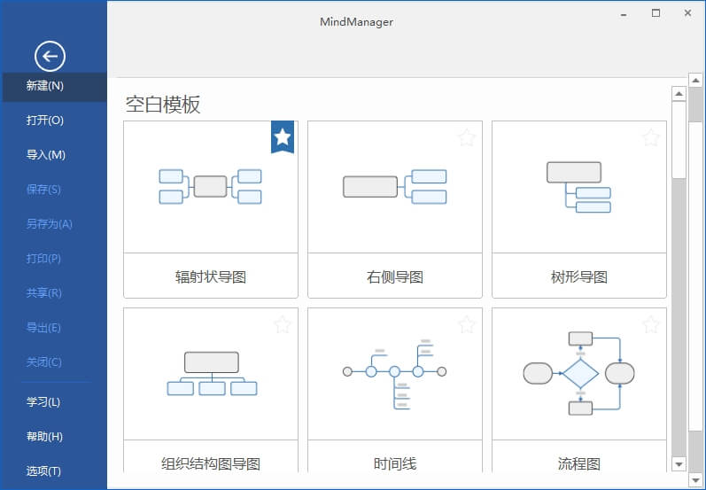 MindManager_2022_v22.2.300_中文激活版下载