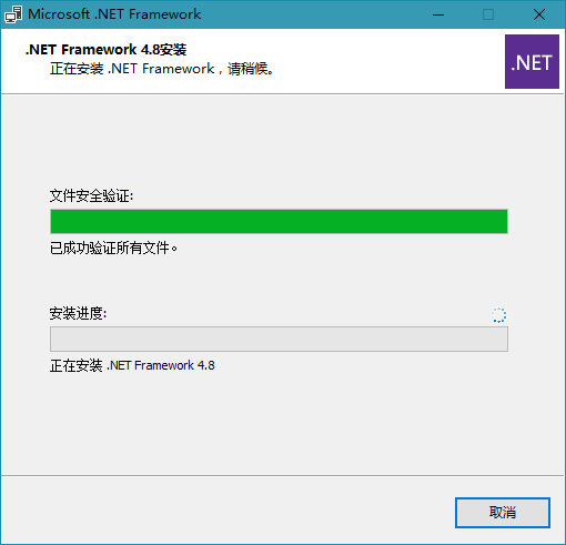 Microsoft .NET Runtime v6.0.8 长期支持版-知识兔