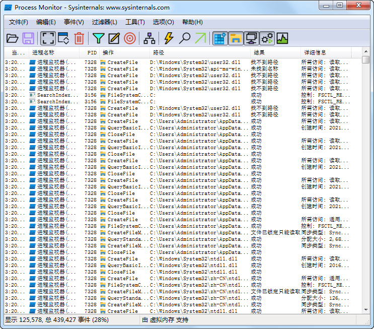 进程监视器 Process Monitor v3.91.0 汉化版下载