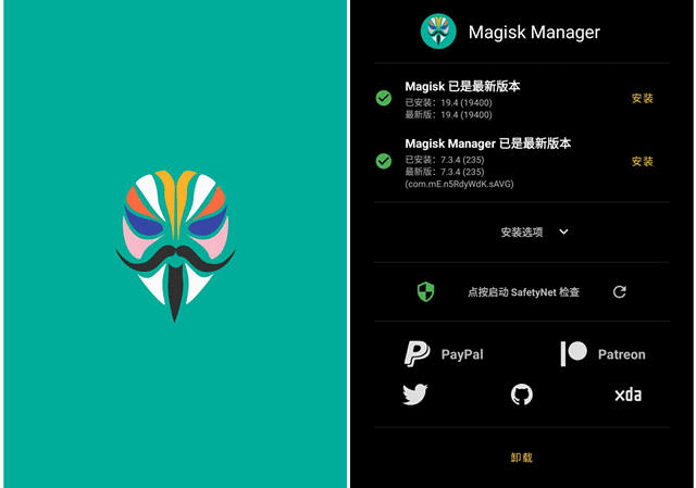 Magisk_v26.4.0 / Magisk Manager_v8.0.7下载