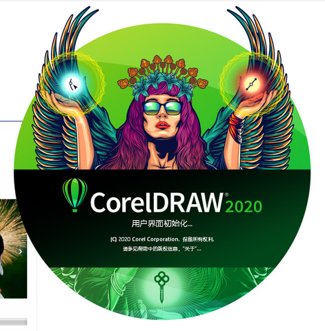 CorelDRAW 2020 (v22.2.0.532) 中文特别版下载