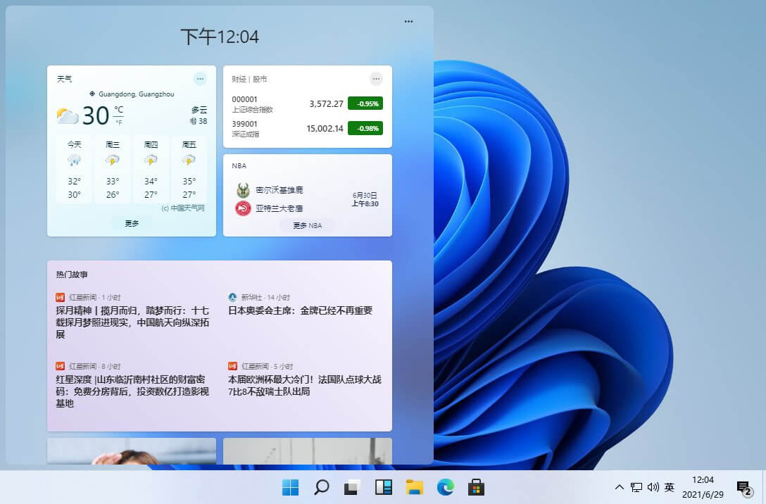 Windows 11 Insider Preview_Build 25151下载