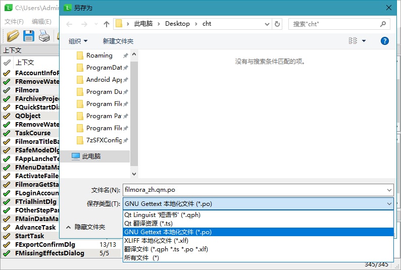 QT语言家 Qt Linguist v6.3.1 汉化版单文件下载