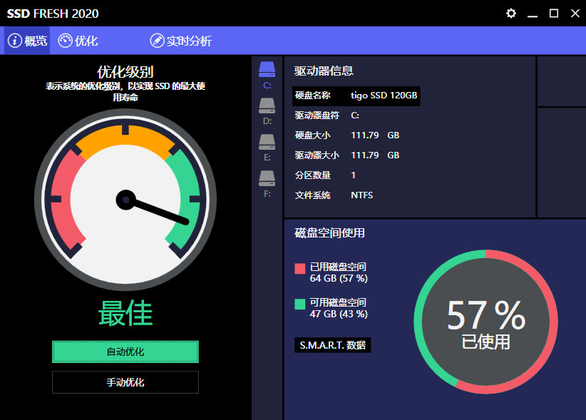 SSD Fresh_11.09.00000_SSD优化工具特别版下载