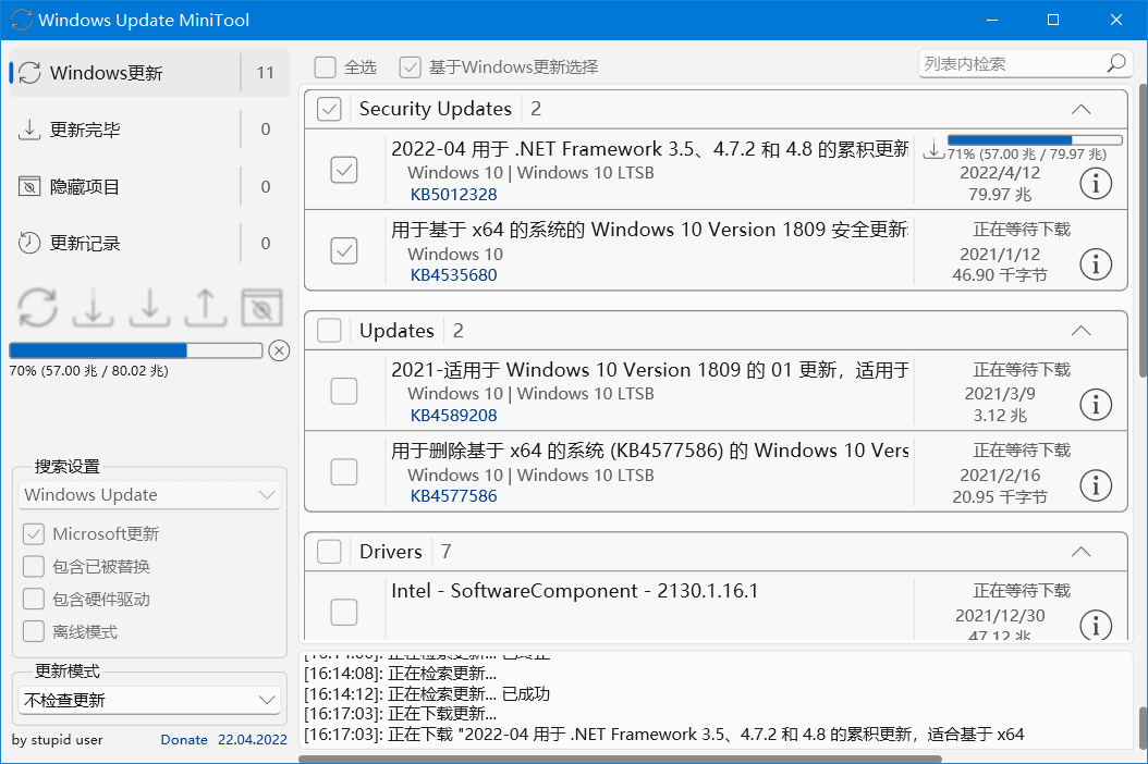 Windows_Update_MiniTool - v22.04.2022下载