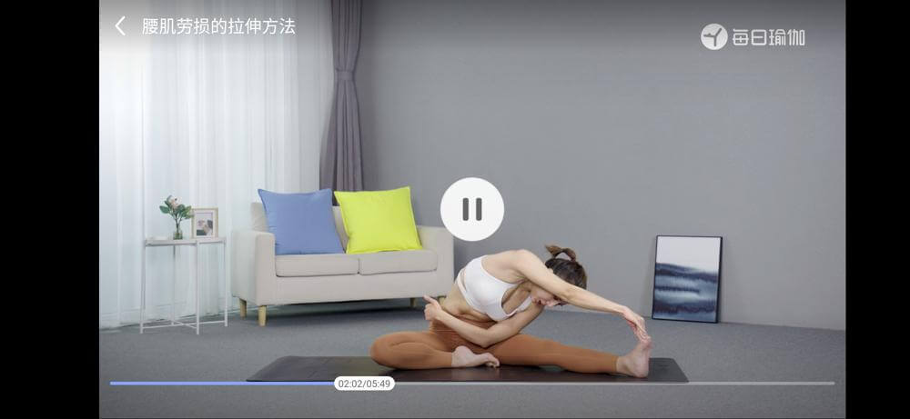 Android 每日瑜伽 v9.12.0.1 去广告去升级专业版下载