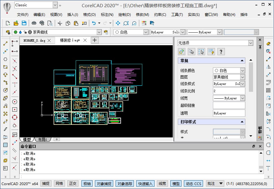 CorelCAD 2021.5_v21.2.1.3523 中文激活版下载