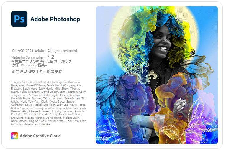 Adobe Photoshop 2022 (v23.1.0)_Repack-知识兔