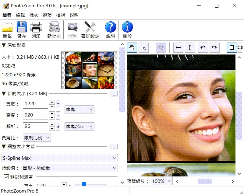 BenVista_PhotoZoom_Pro_v8.1 破解专业版下载