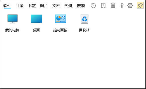 Faster v0.16.1 Windows程序快捷启动器下载