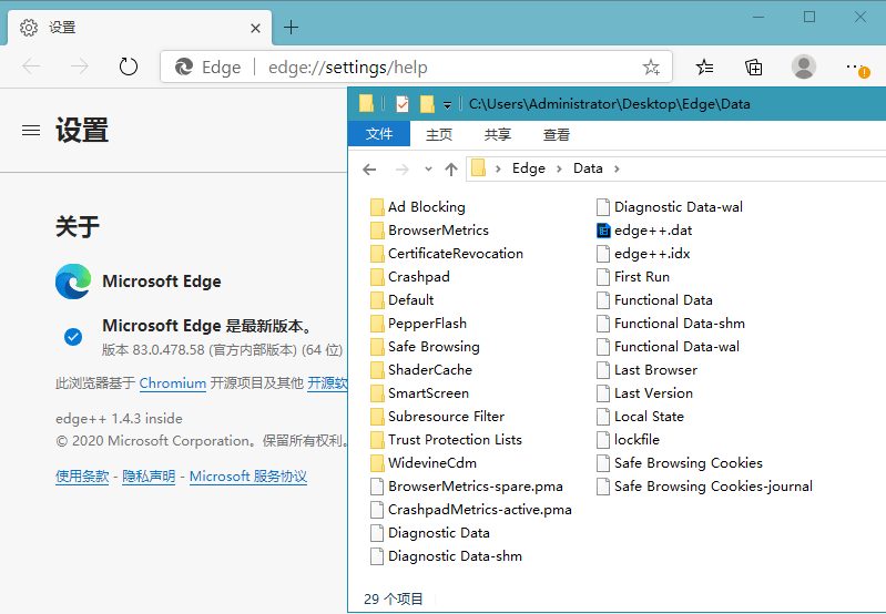 edge++ 1.5.1 for 95.0 edge浏览器增强软件下载