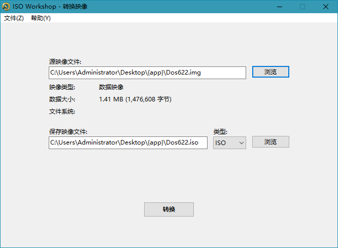 ISO Workshop Professional v10.5.0激活版下载